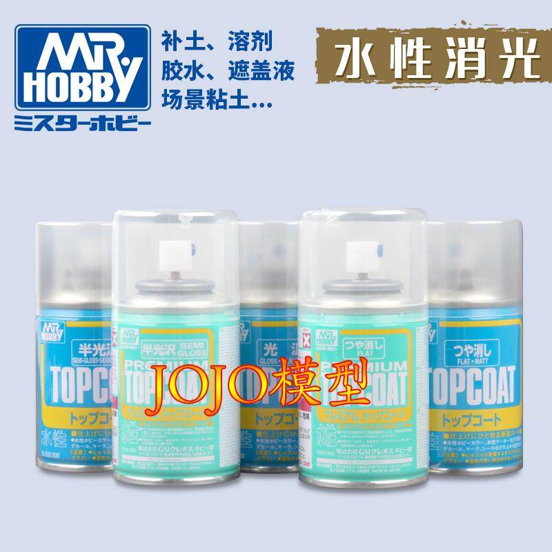 郡士 君士 B501 502 503 603 602水性光泽半光泽消光漆喷罐保护漆