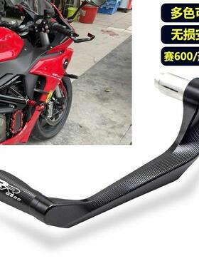 适用摩托车钱江赛600追600/SRK改装手把防摔保护护弓刹车牛角护手