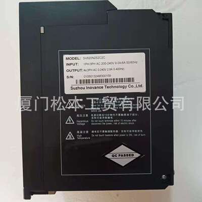 SV820N2S2C2C汇川伺服驱动器Inovance sv660nt026I