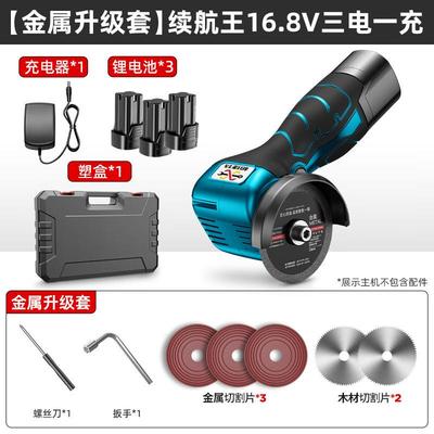 跨境锂电迷你无刷角磨机打磨机切割机手持式磨光机电动工具