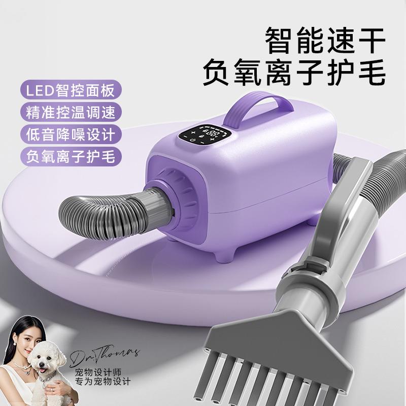 宠物吹水机智能速干大功率低噪音中大型犬金毛泰迪狗狗吹毛烘干箱