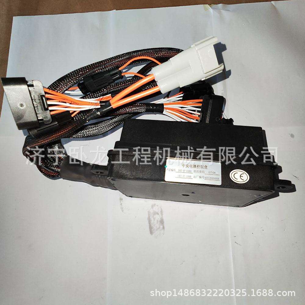 山推L55-B5装载机中央电器控制盒1457-07-11000