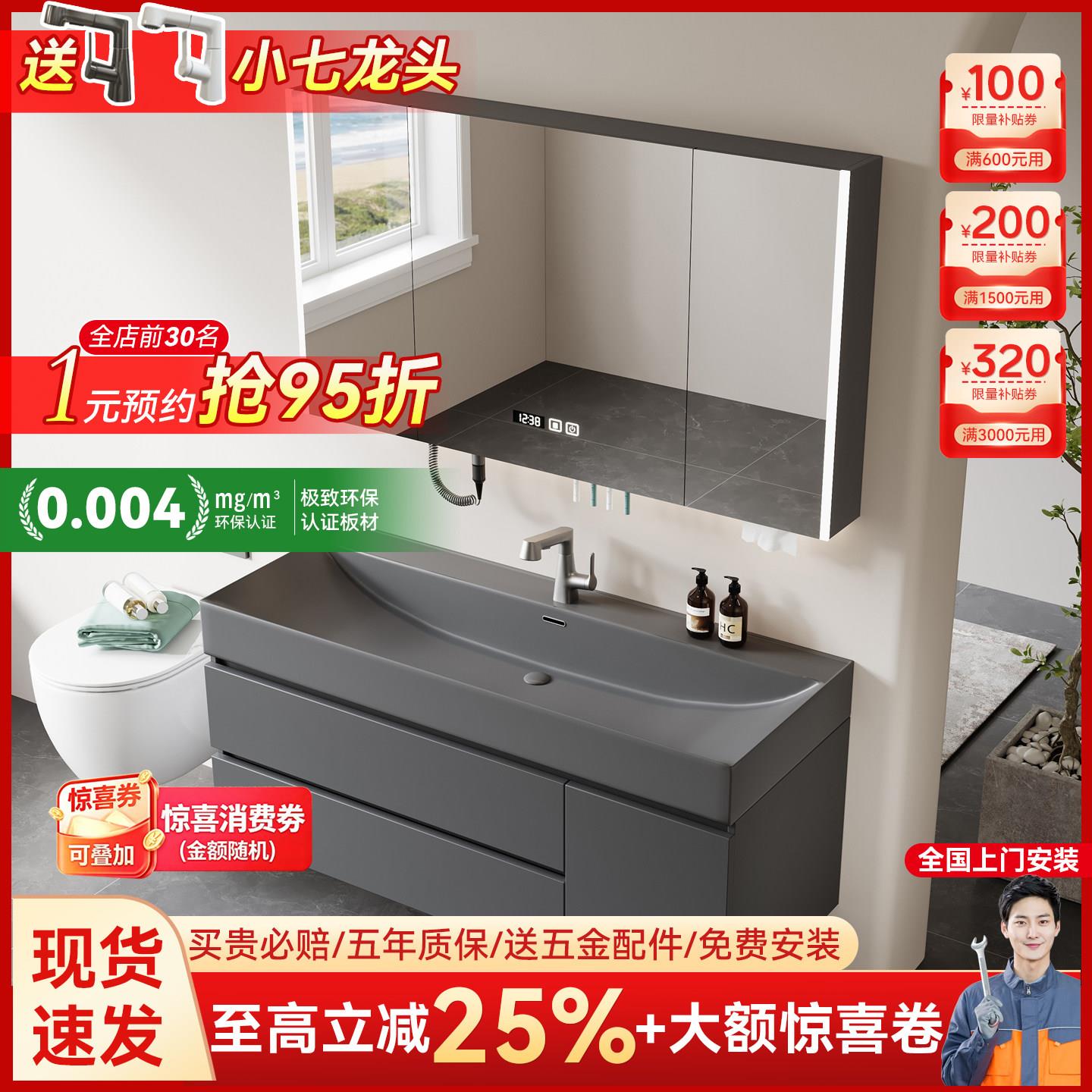 鎏金石一体盆浴室柜卫生间洗漱台卫生间智能镜柜组合卫浴柜洗地垫