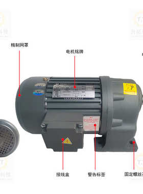 22台可-三相220v带380v调速单相减速齿轮gh400w电机拓刹车电机