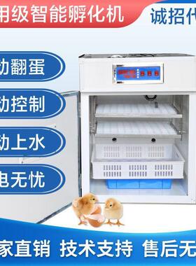 176枚一体孵化机全自动智能孵化器大中型家用孵蛋器鸡鸭鹅孵化箱