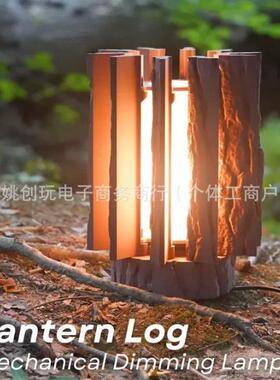跨境3d打印机械调光树灯Lantern Log Mechanical Dimming Lam
