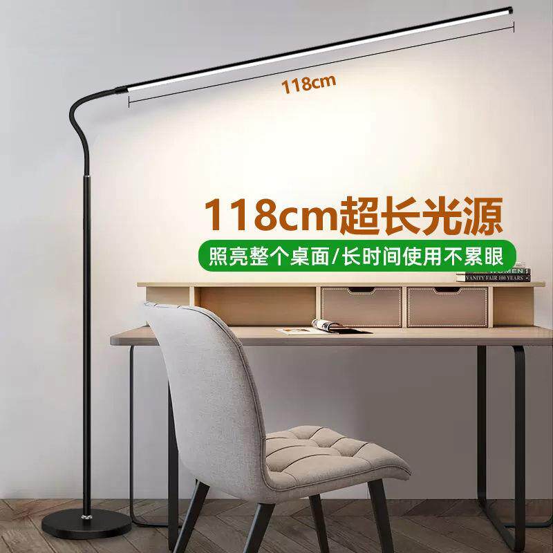 led落地灯超亮客厅卧室学习立式台灯落地全光谱钢琴灯可伸缩