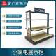 小家电货架展示架电器中岛柜展示柜五金多层置物架陈列架展台展柜