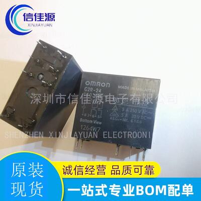 通用继电器G2R-24AC100/(110)G2R-24AC100封装DIP集成配单