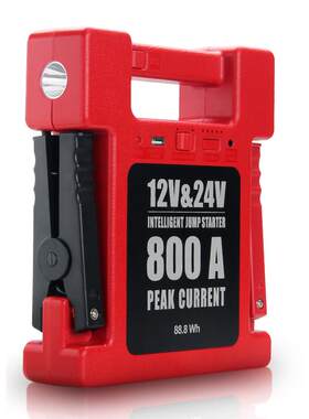 24000mAh柴汽双启12V24V通用版汽车应急启动电源打火器备用电瓶