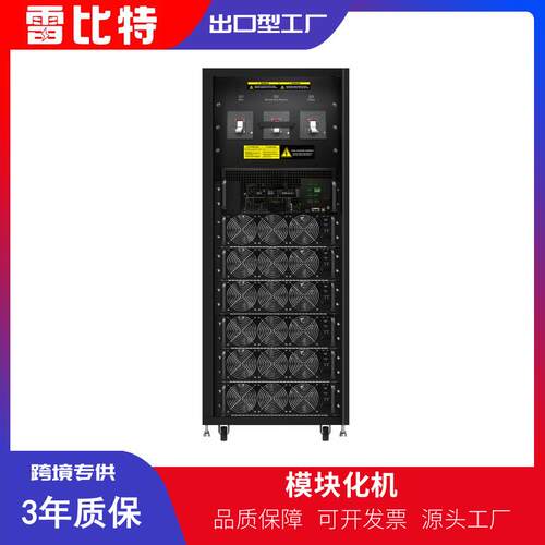 210KVA模块化UPS电源功率210KW模块一体柜满配7个0KVA模块