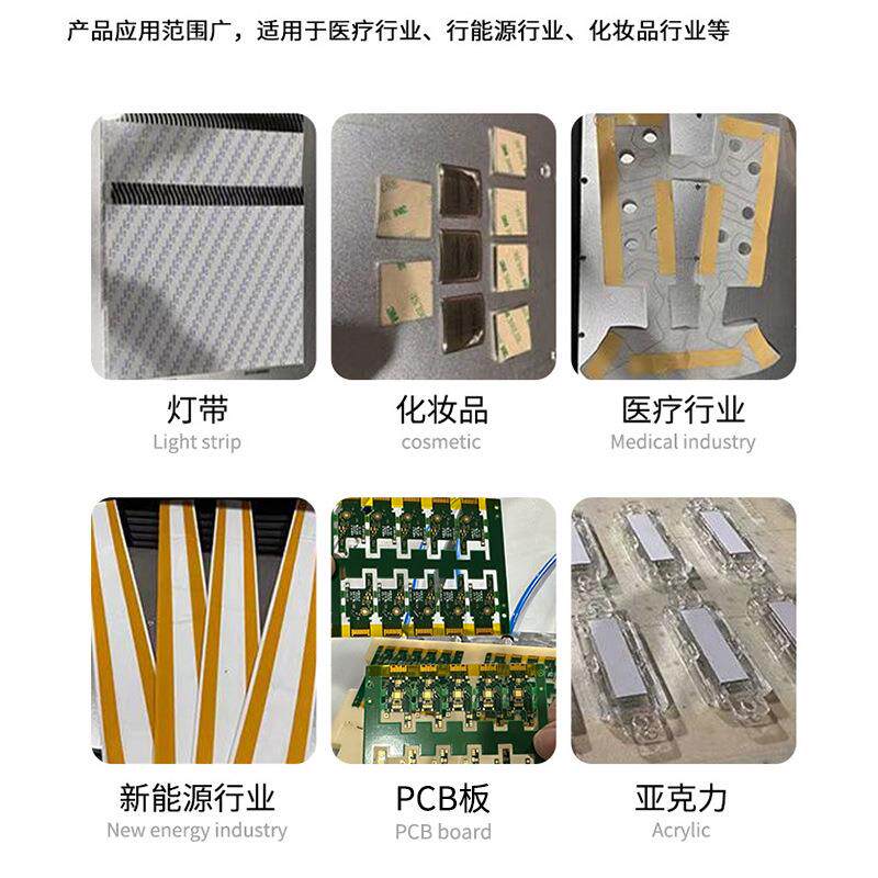 高温胶带自动裁切贴胶机贴双面胶机pcb板贴胶机全自动贴胶机