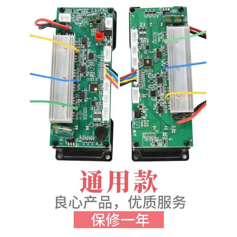 36V-42V 阿尔郎平衡车主板原装控制器通用平行车电路板工厂直销
