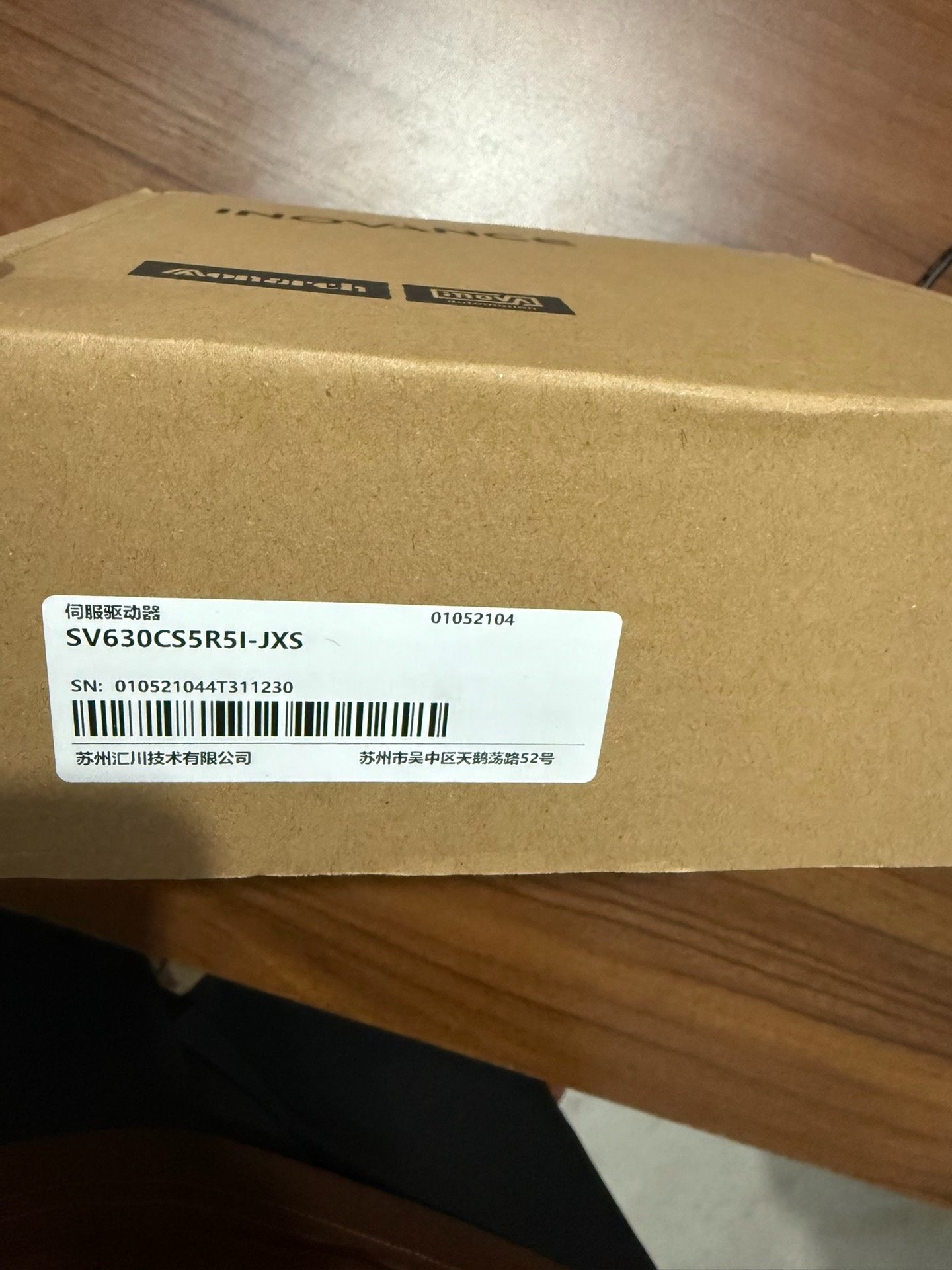 汇川SV630CS5R5I-JXS，全新现货原包装，需要的老