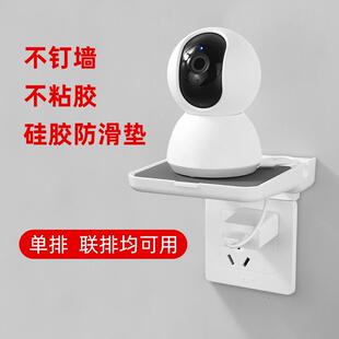 摄像头底座室内室外免打孔万能360监控智能音箱支架家用壁挂固定