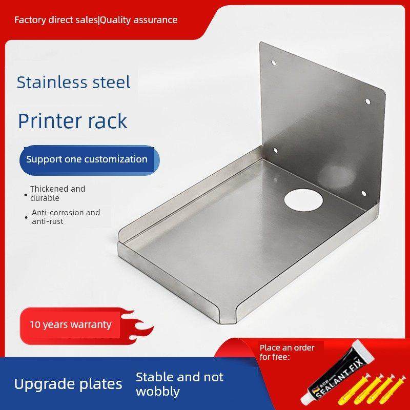不锈钢打印机支架支架壁挂式存储架餐饮商业标签机存储架定制,厨房/烹饪用具,厨房置物架/置物柜/角架,淘宝优惠券,粉丝福利购,淘宝优惠卷