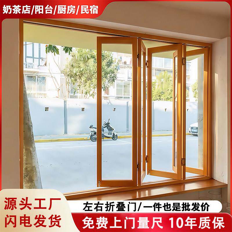 网红左右折叠窗铝合金咖啡奶茶店开放式吧台吊轨折叠推拉窗玻璃窗