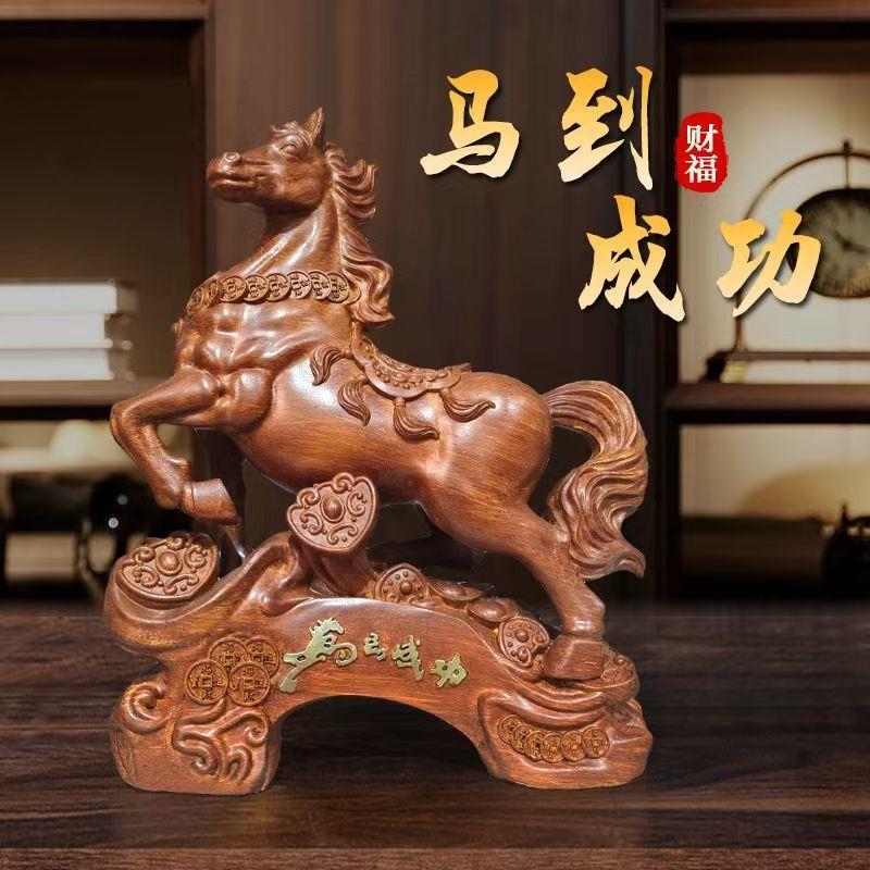 新中式马到成功摆件客厅装饰品马上发财树脂工艺品送亲友礼物摆件