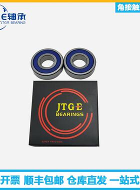 JTGE轴承7/016C/接SULP47017CSULP470Z18C-2RSULP4P5角AJR触轴承
