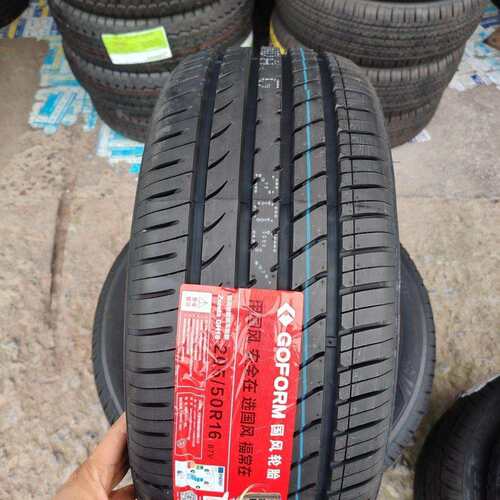 国风轮胎 205/50R16 87V东风AX3赛拉图启悦莲花北汽新能源2055016