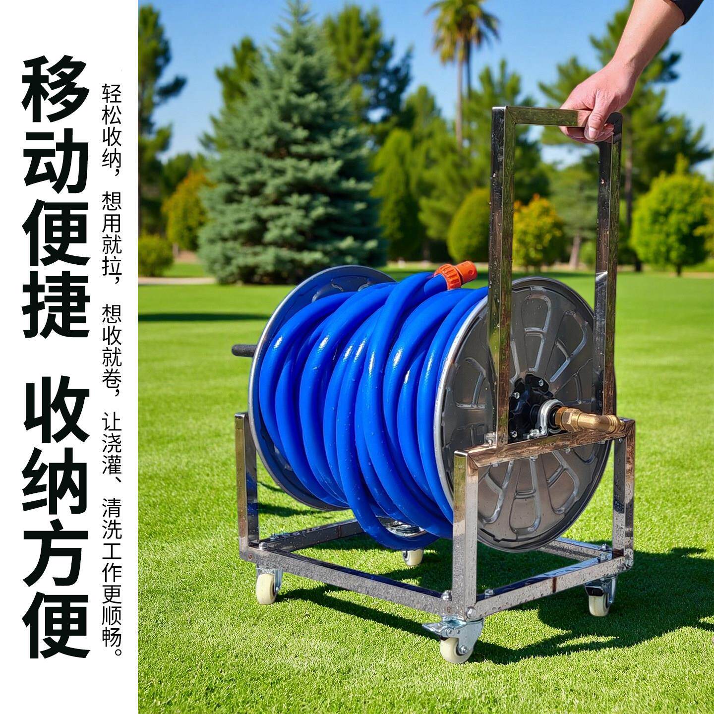 手推式水管收纳推车架子不锈钢卷管器洗车浇花园艺软管收管带轮移