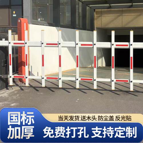 海康栅栏机杆停车场社区门卫门禁铝合金收费栅栏杆起落升降拦阻车