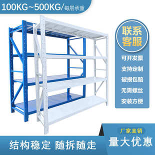 5货架重型货架厂家仓库物工厂置层层4重型3车间物架子储层 仓储式