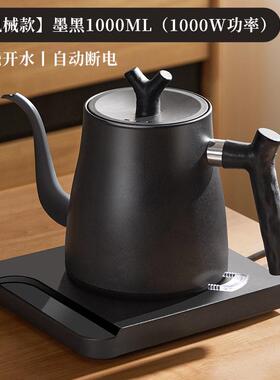 Electric Kettle, Gooseneck Temperature Control Quick Heating