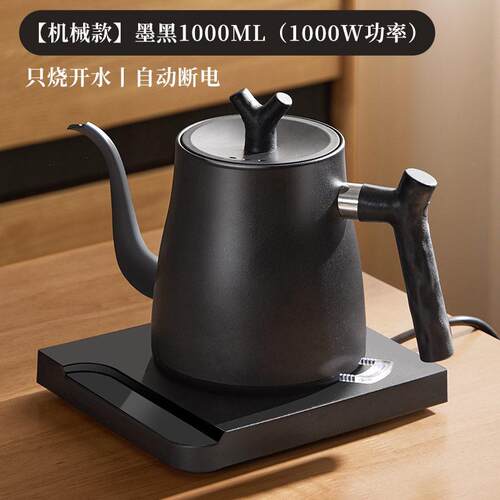 Electric Kettle, Gooseneck Temperature Control Quick Heating