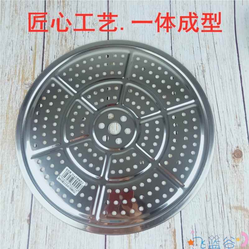 304不锈钢蒸架加厚圆形蒸片馒头屉商用包子蒸笼隔水蒸盘蒸锅篦子