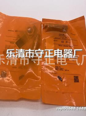 全新 漫反射光电开关 OG5123 OG5124 传感器 实拍