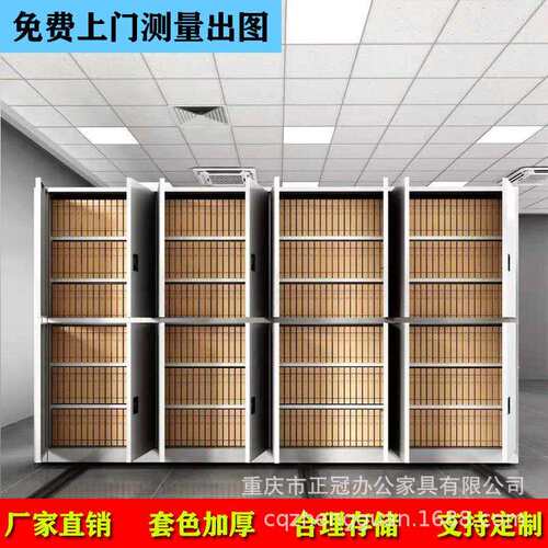 档案室密集柜手摇式轨道文件凭证电动资料工具智能移动密集架厂家