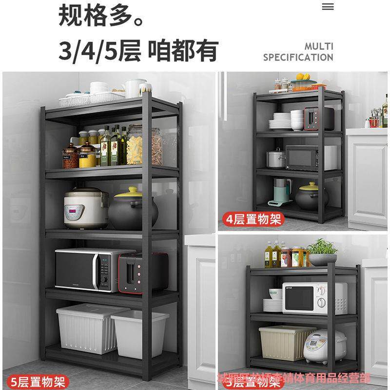 货架置物架免螺丝家用厨房多层置物架落地仓储货架展示架储物架子