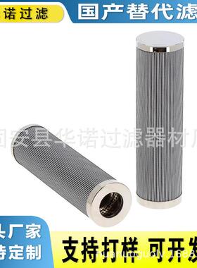 电厂HC9601FUP8Z油滤芯HC9601FUS8Z液压油滤芯钢厂HC9601FUT8Z
