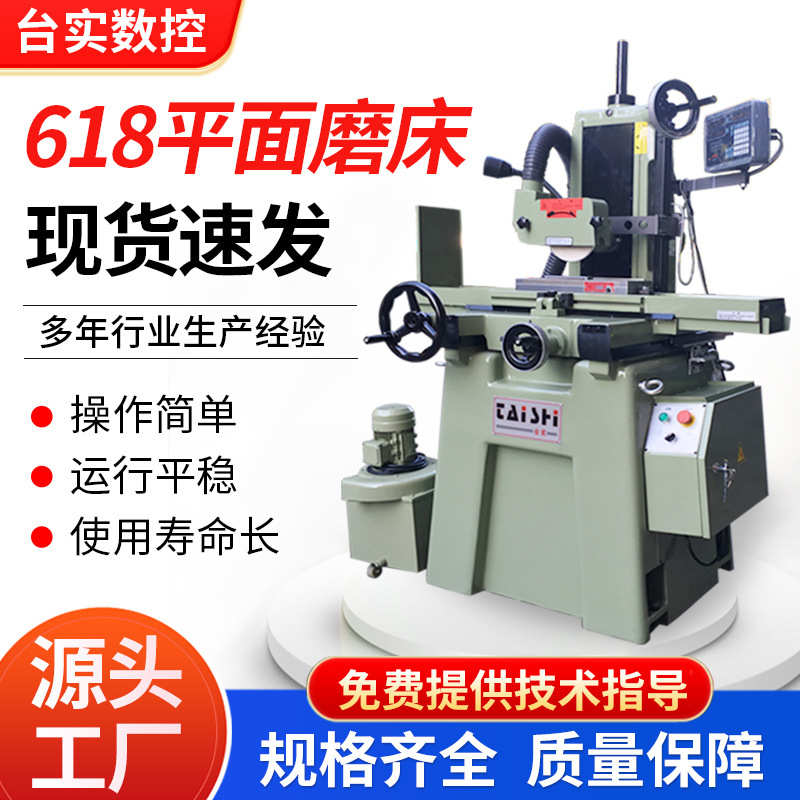 热销平面磨床新精密平面磨床小型手动手摇磨床m618平面磨床