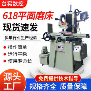 手摇平面磨床精密小型磨床平面磨床新平面磨床m618手动热销