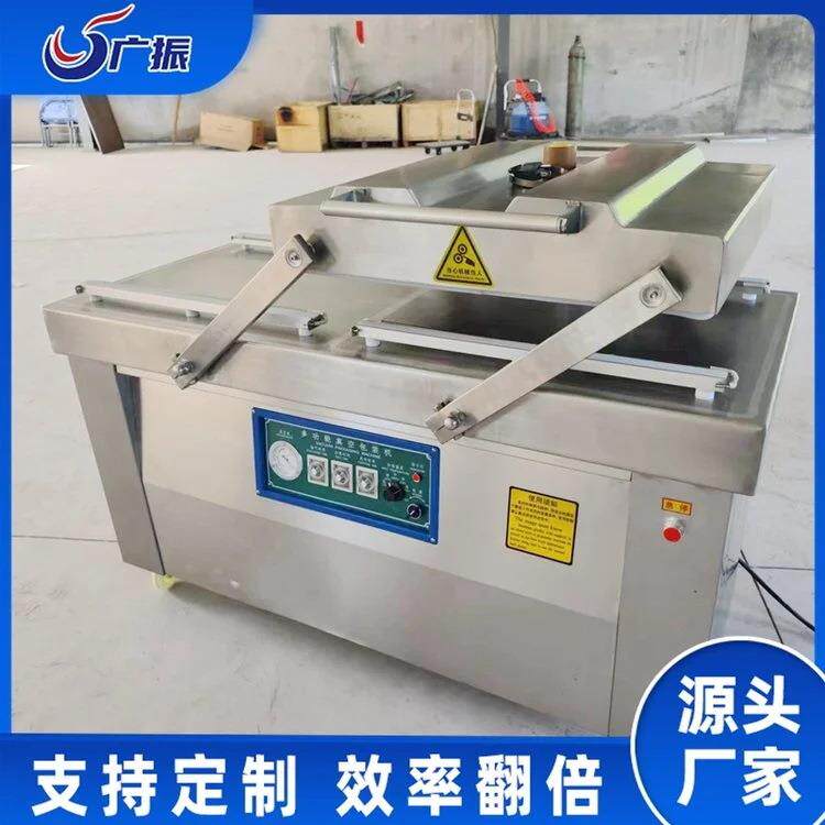 商用小型自动抽气真空封口机泡椒包装机肉制品牛肉干羊肉包装设备
