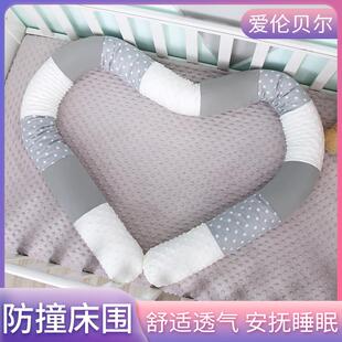 婴儿防撞床围婴儿床品安抚床围床挡防撞便携式 圆柱床上宝宝