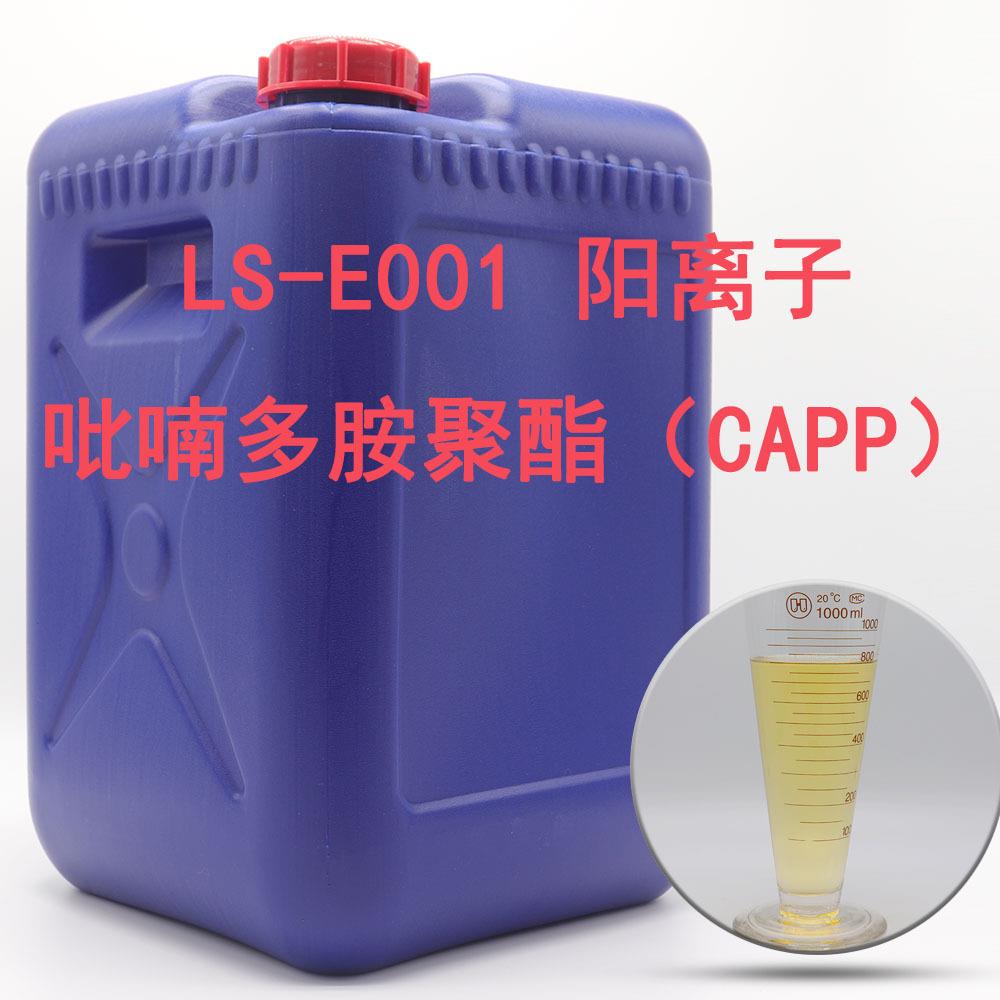 蓝水capp除装修油漆味家具除臭除甲醛除异味