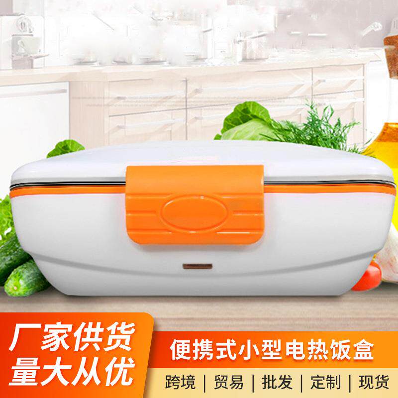 供不锈钢电热饭盒加热保温可插电上班族带饭蒸煮自热便携式保鲜盒