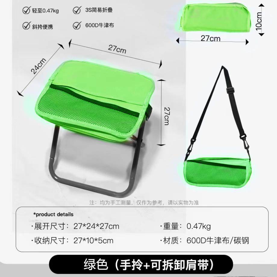 笔袋折叠凳小马扎便携式凳露营钓鱼野餐板凳超轻凳火车椅可折叠,户外/登山/野营/旅行用品,户外桌椅套装,淘宝优惠券,粉丝福利购,淘宝优惠卷