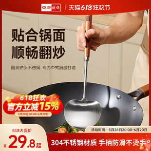 中康不锈钢锅铲大号炒菜铲子炒勺创意304不锈钢蘑菇铲家用勺子