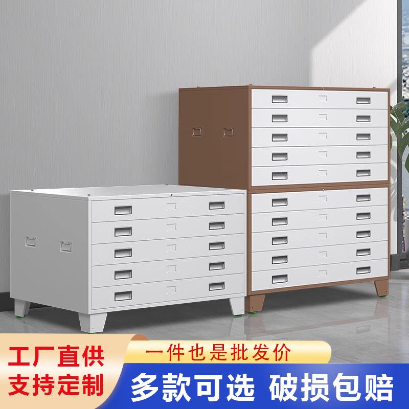 底图柜文件柜工程资料图纸柜钢制多功能抽屉柜建筑图书图纸收纳柜