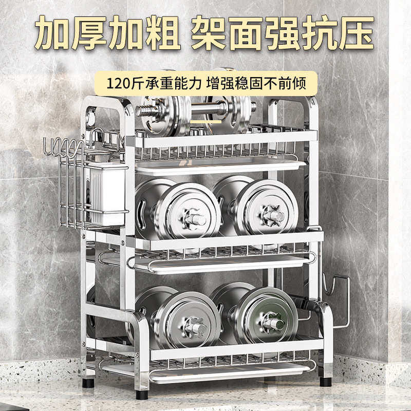 304不锈钢碗碟收纳沥水碗盘厨房碗筷置物架多功能家用新款加厚,厨房/烹饪用具,厨房抽屉置物架,淘宝优惠券,粉丝福利购,淘宝优惠卷