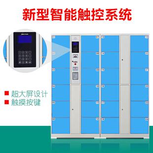 000能储物码 柜手机 人脸智HM 市子超存包柜商电场寄存柜指纹条扫码