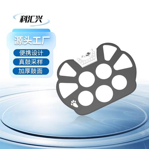 科汇兴W758手卷电子架子鼓9面便携式无midi无外音usb供电版