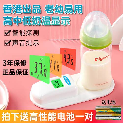 香港奶瓶温度计测奶温度计婴儿用水温计婴儿奶瓶测温计高精度冲奶