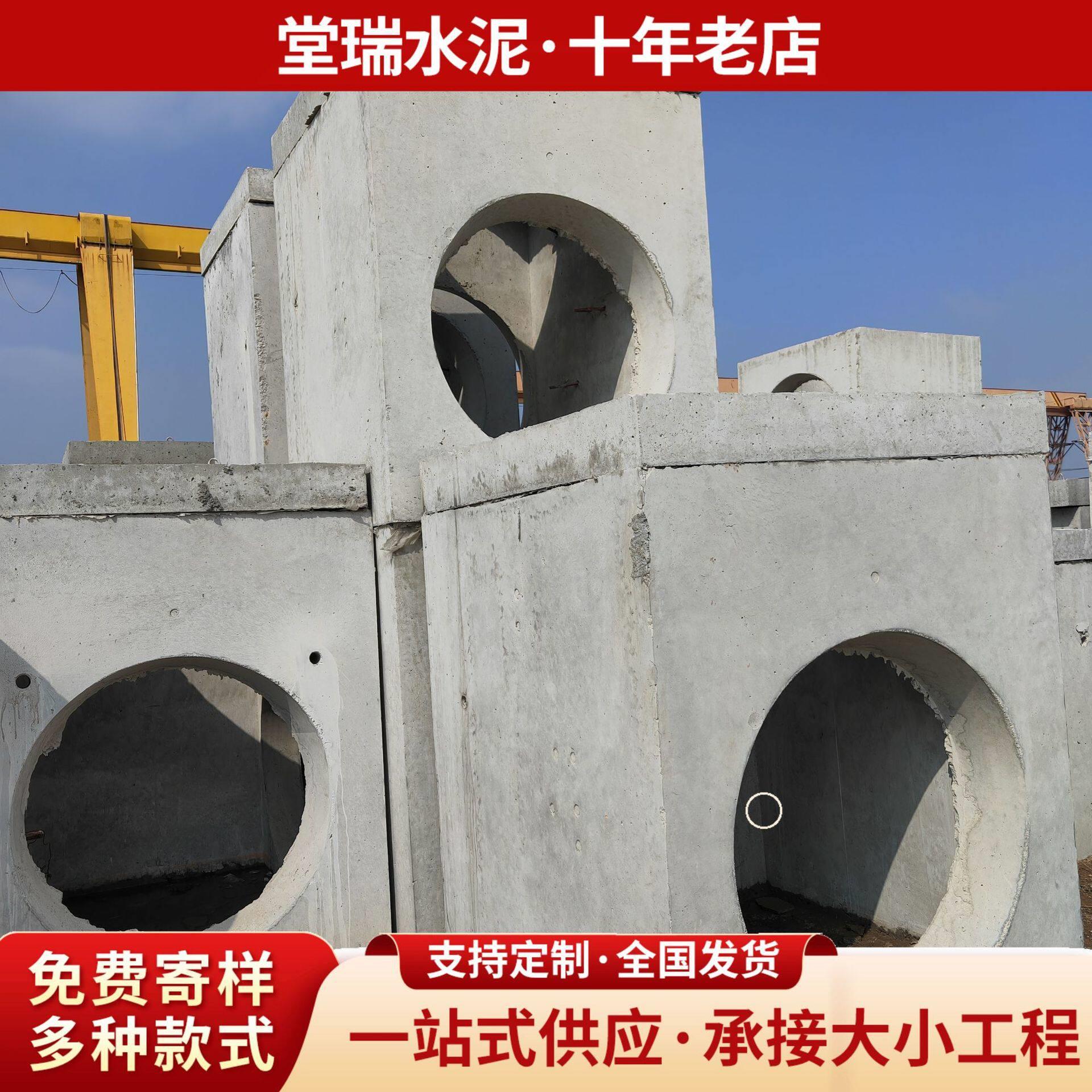 水泥检查井钢筋混凝土电力井预制井筒盖板井预制混凝土检查井