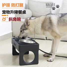 狗狗碗食盆大型犬高脚防打翻餐桌，狗盆护颈双碗金毛宠物狗食盆饭盆