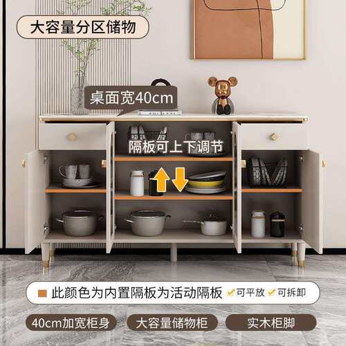 2024新款客厅餐边柜岩板台面多功能储物柜餐边柜一体靠墙厨房橱柜